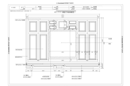 AutoCAD